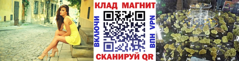 Купить наркотик Кремёнки Канабис ГЕРОИН ГАШ Меф мяу мяу КОКАИН APVP