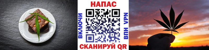 Еда ТГК марихуана  Кремёнки 