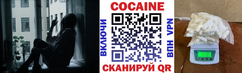 Cocaine Боливия  Кремёнки 
