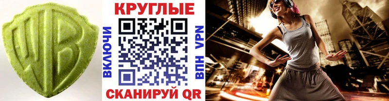 Ecstasy 99%  Кремёнки 