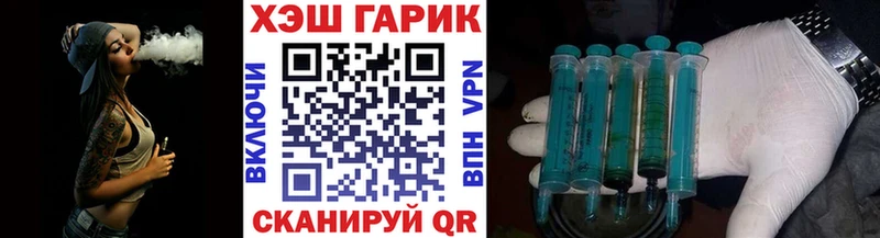 ГАШ индика сатива Кремёнки
