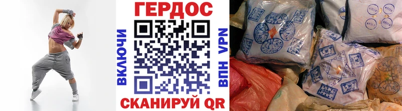где купить   shop как зайти  ссылка на мегу ссылка  Героин гречка  Кремёнки 