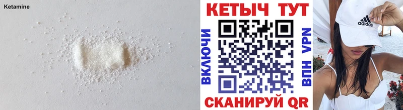 Кетамин ketamine  нарко площадка телеграм  Кремёнки 