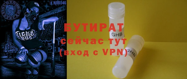 mdma Протвино