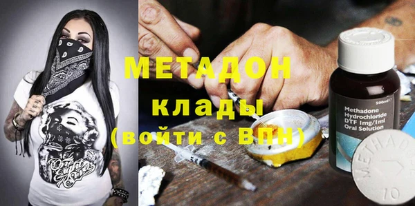 ALPHA PVP Алексин