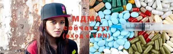 MDMA Premium VHQ Абаза