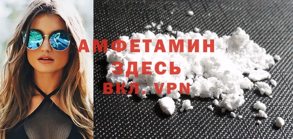 ALPHA PVP Алексин