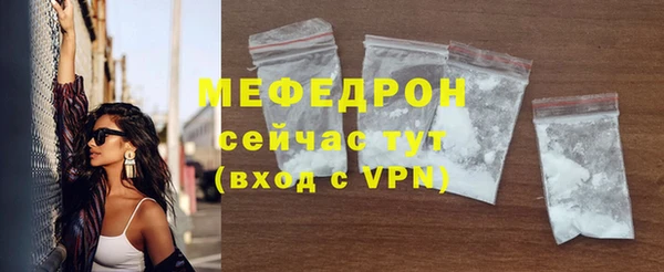 меф Приозерск