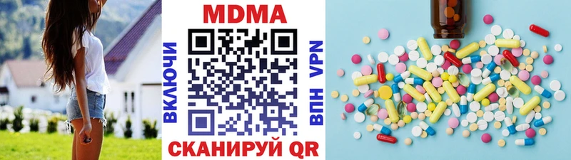МДМА молли Кремёнки