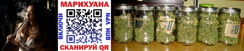 где продают наркотики Кремёнки Бошки Шишки White Widow